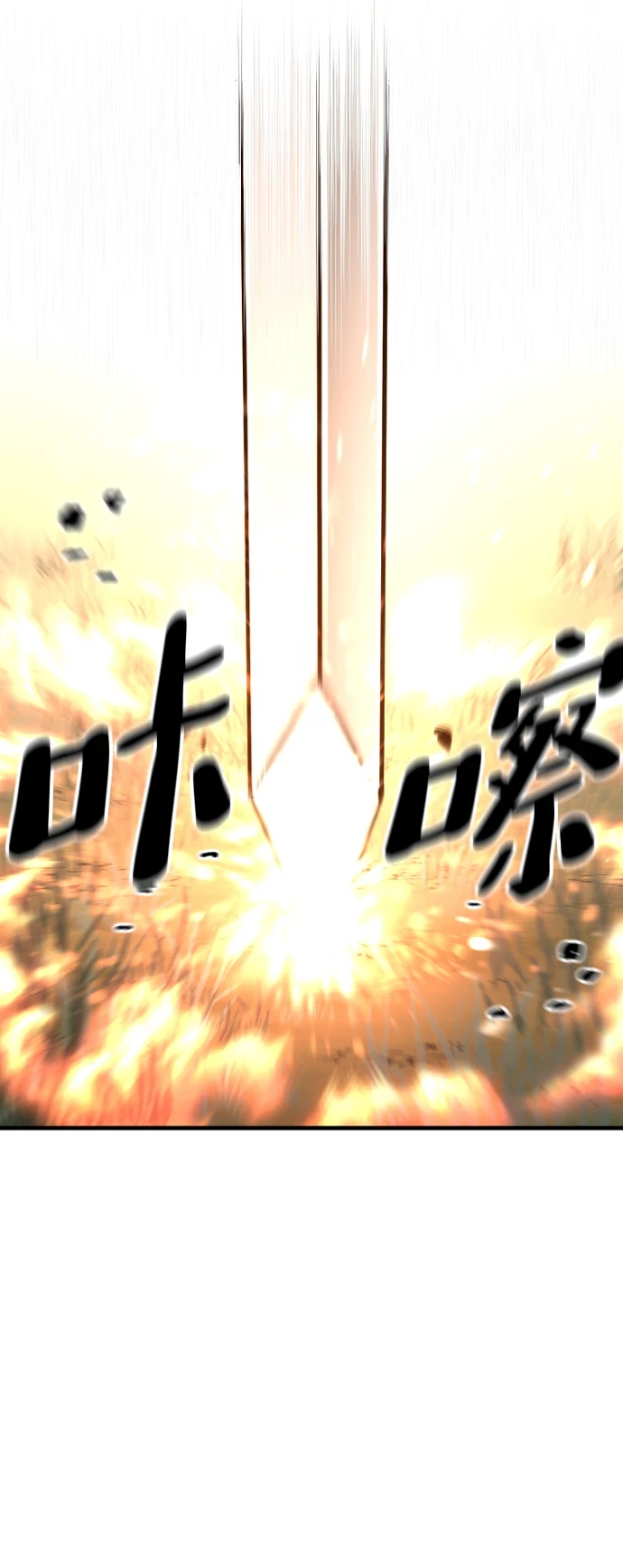 第70话32