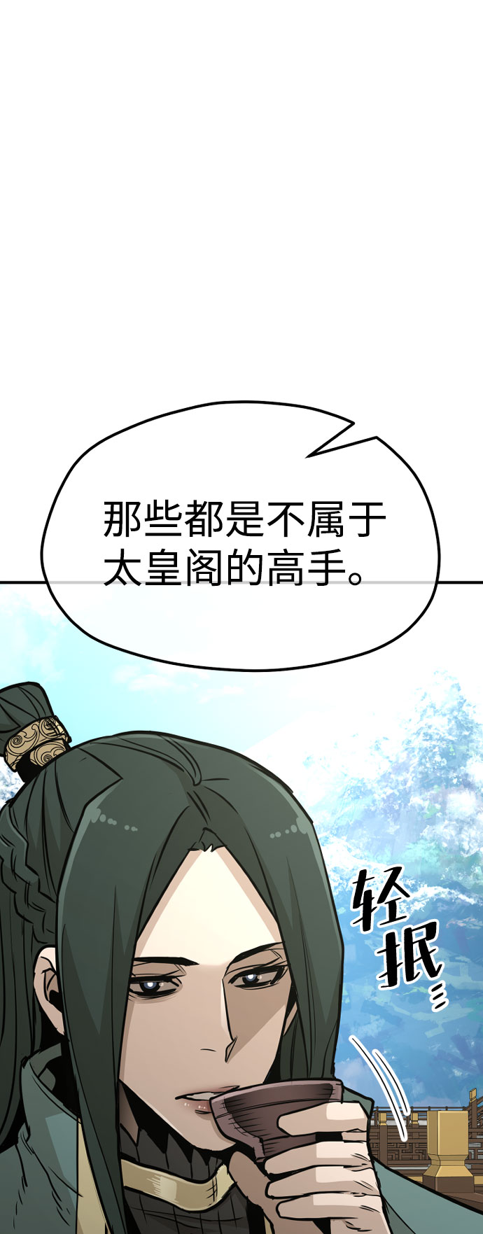 第32话26