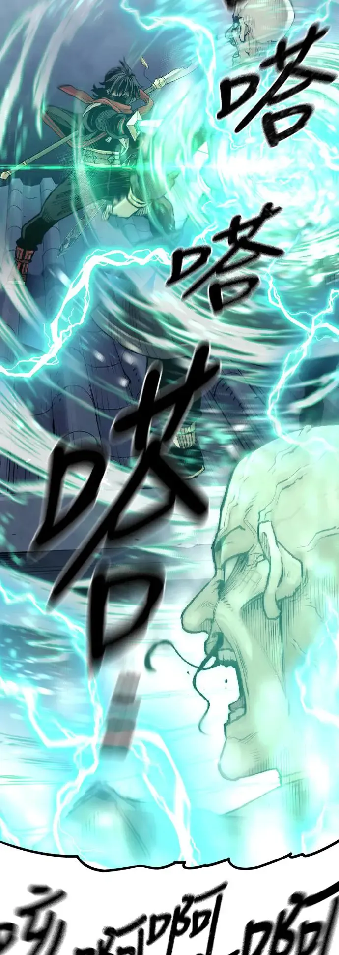 第100话38