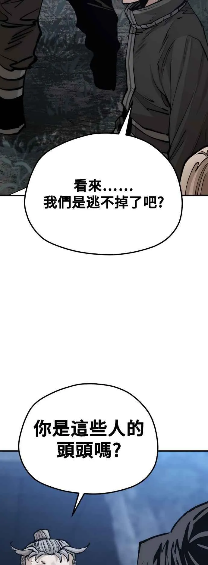 第129话71