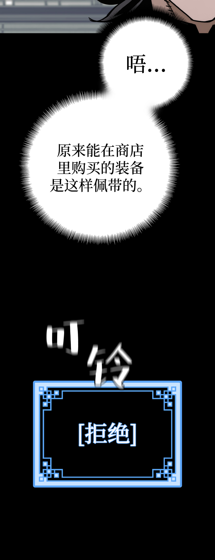 第72话63