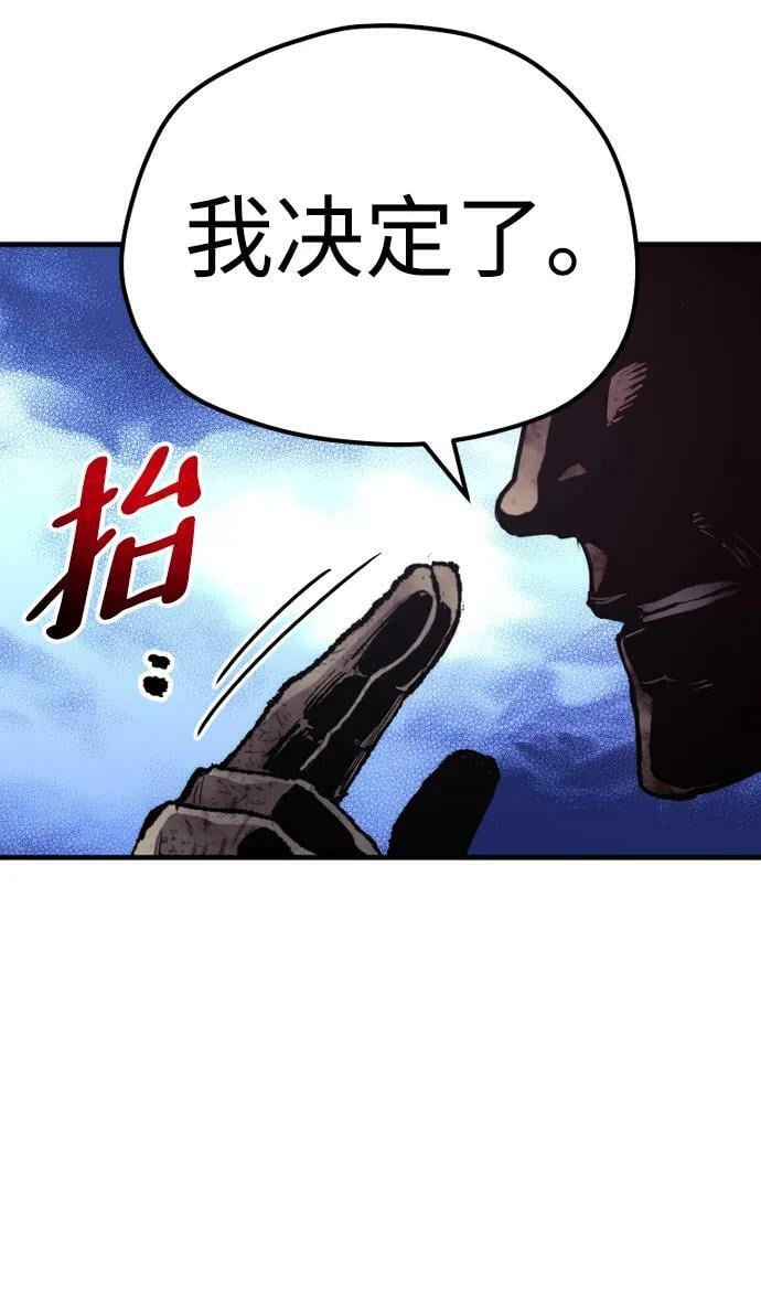 第77话90