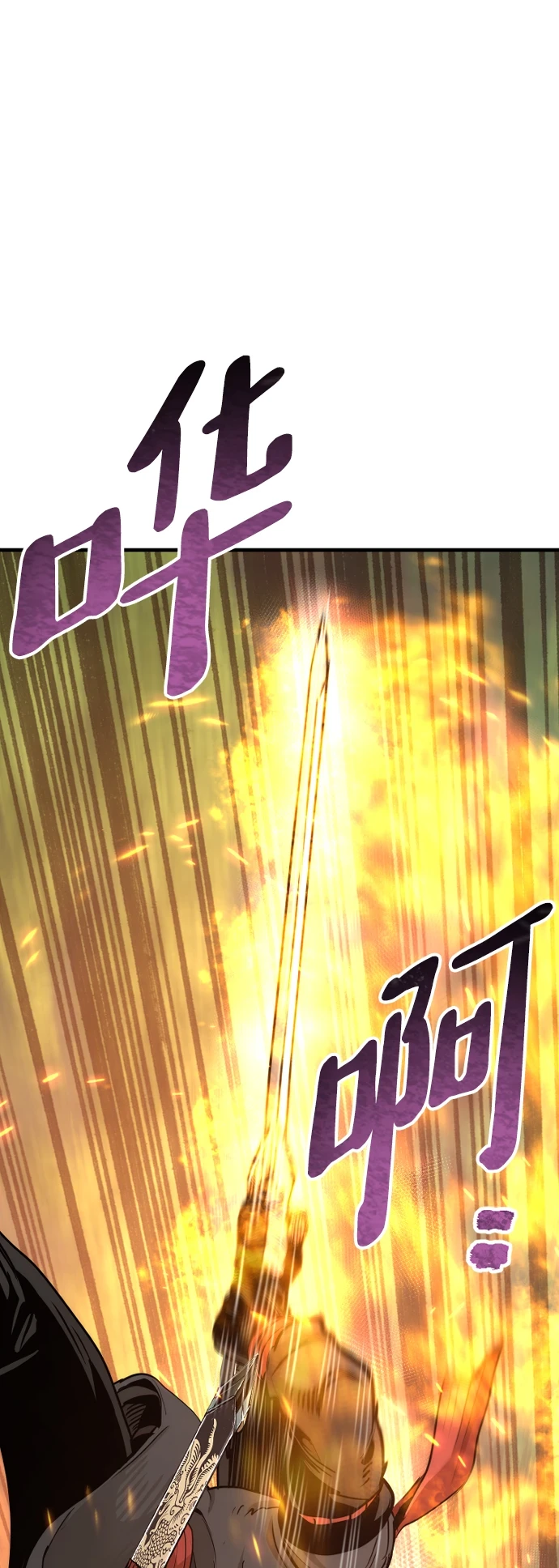第70话15