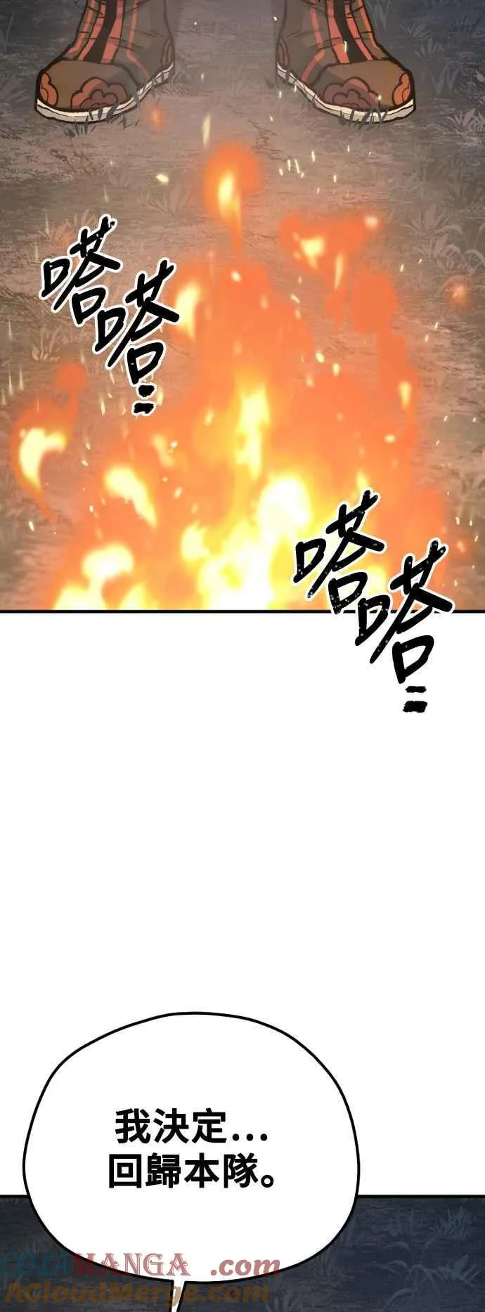 第130话92