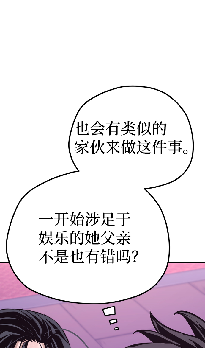 第66话117