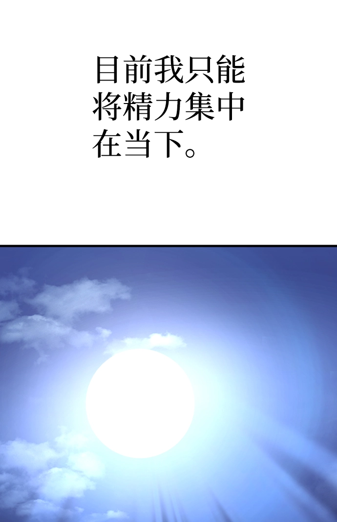 第57话90