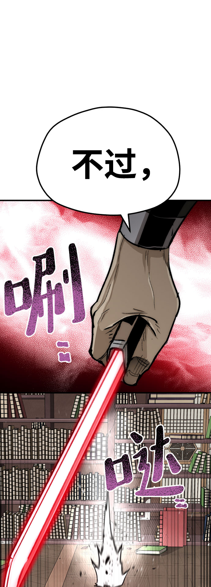 第31话59