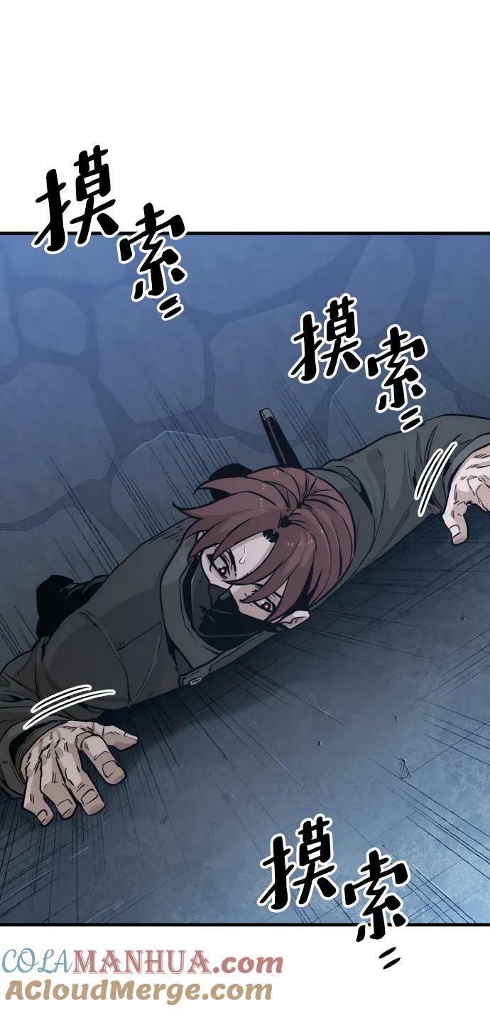 第79话60