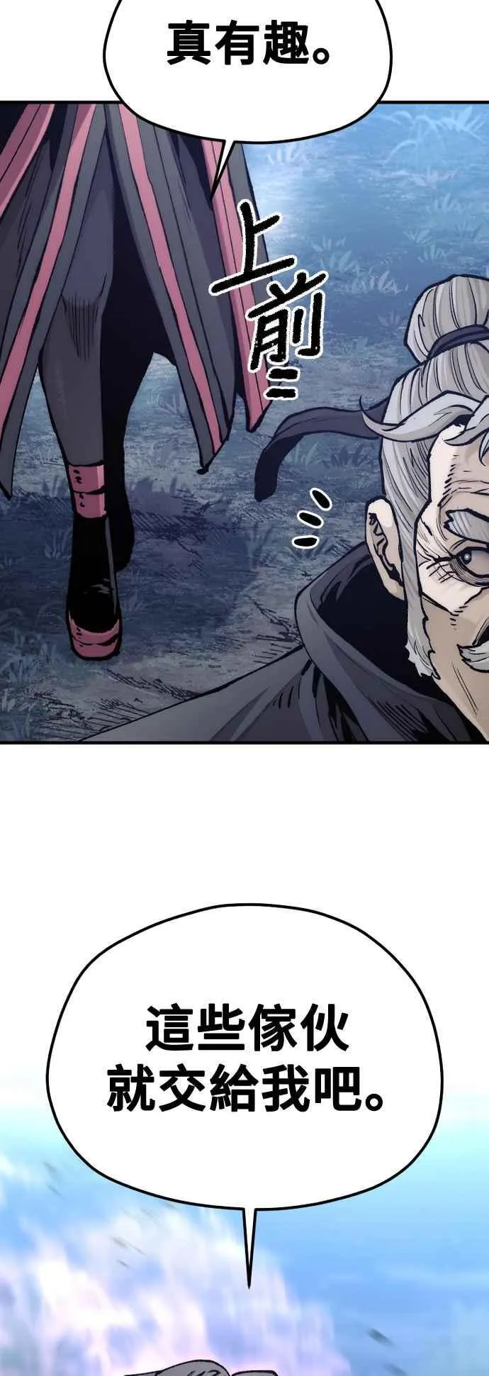第130话35