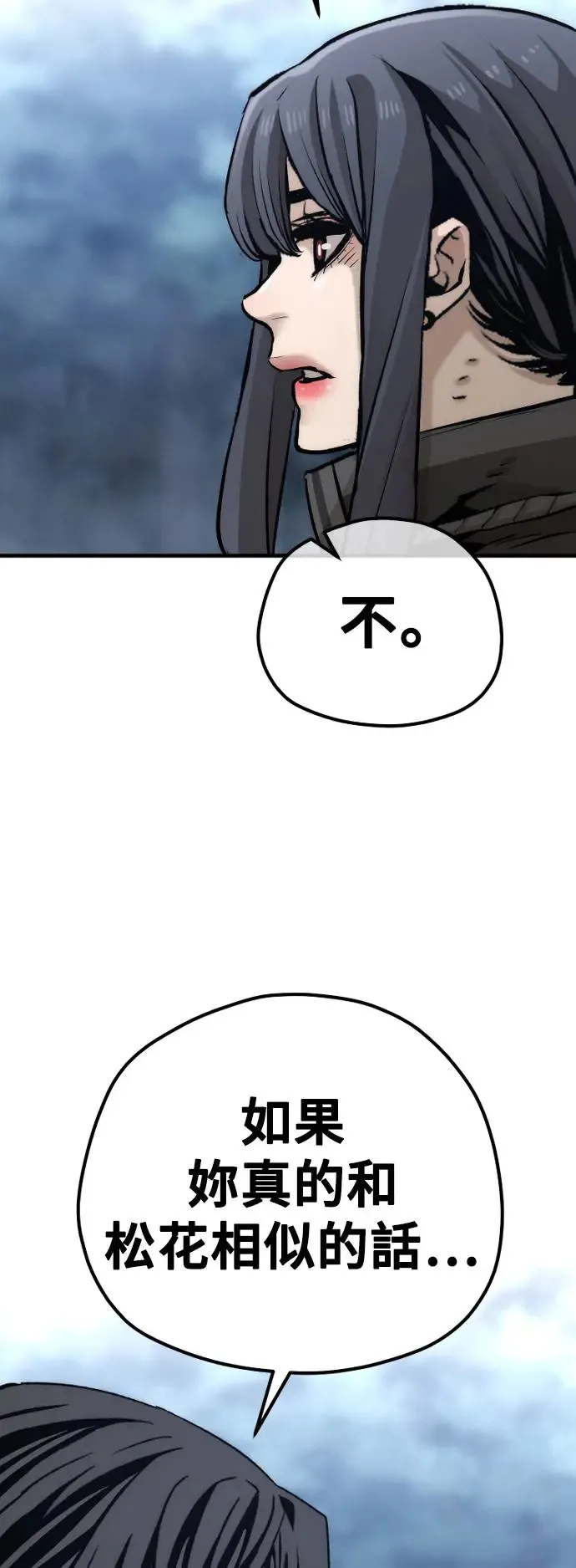 第101话96