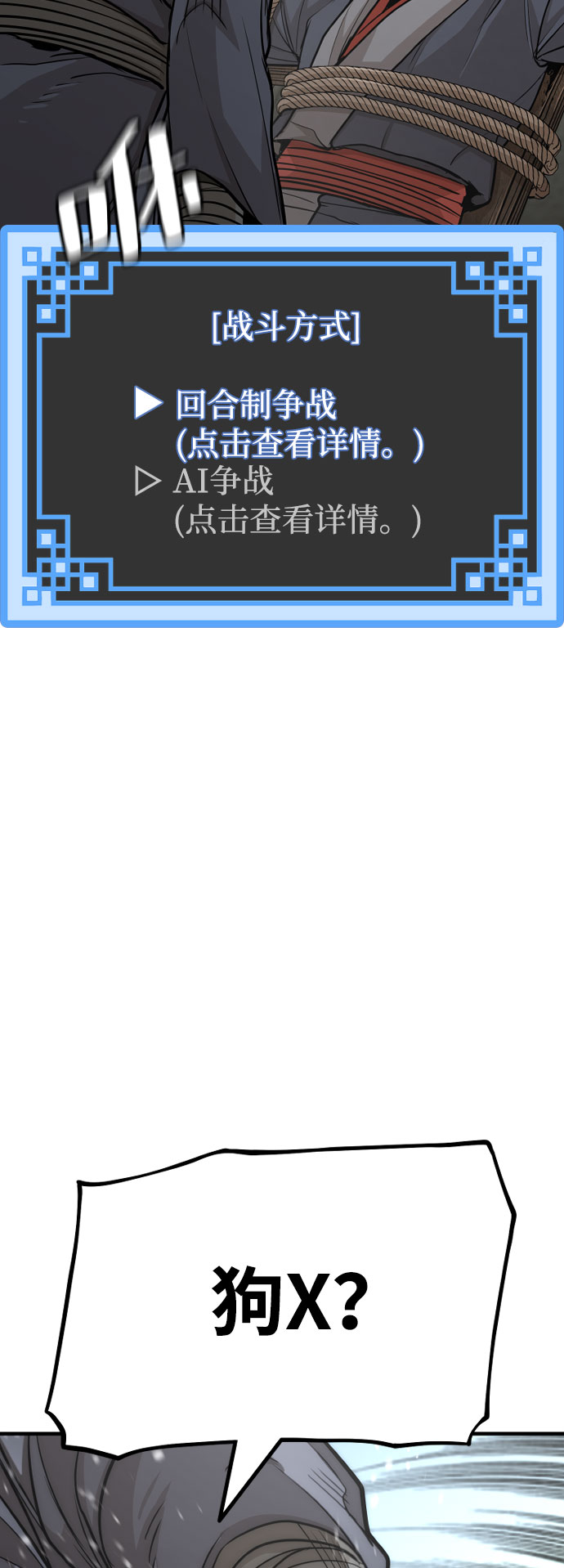 第28话32