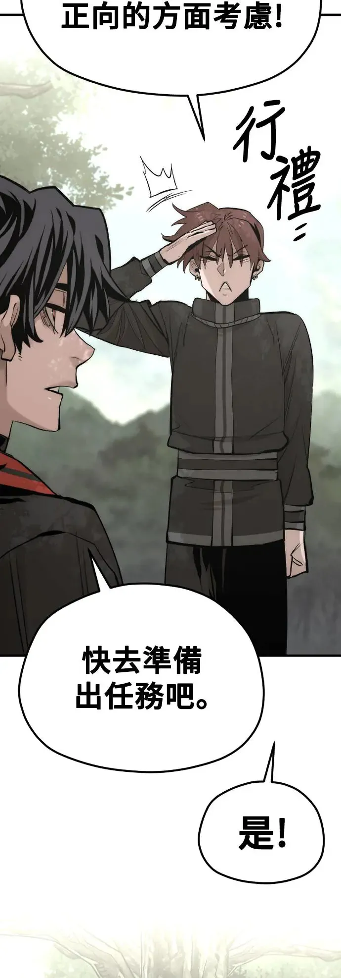 第116话79