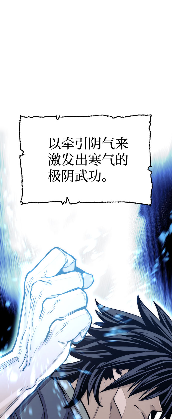 第35话78