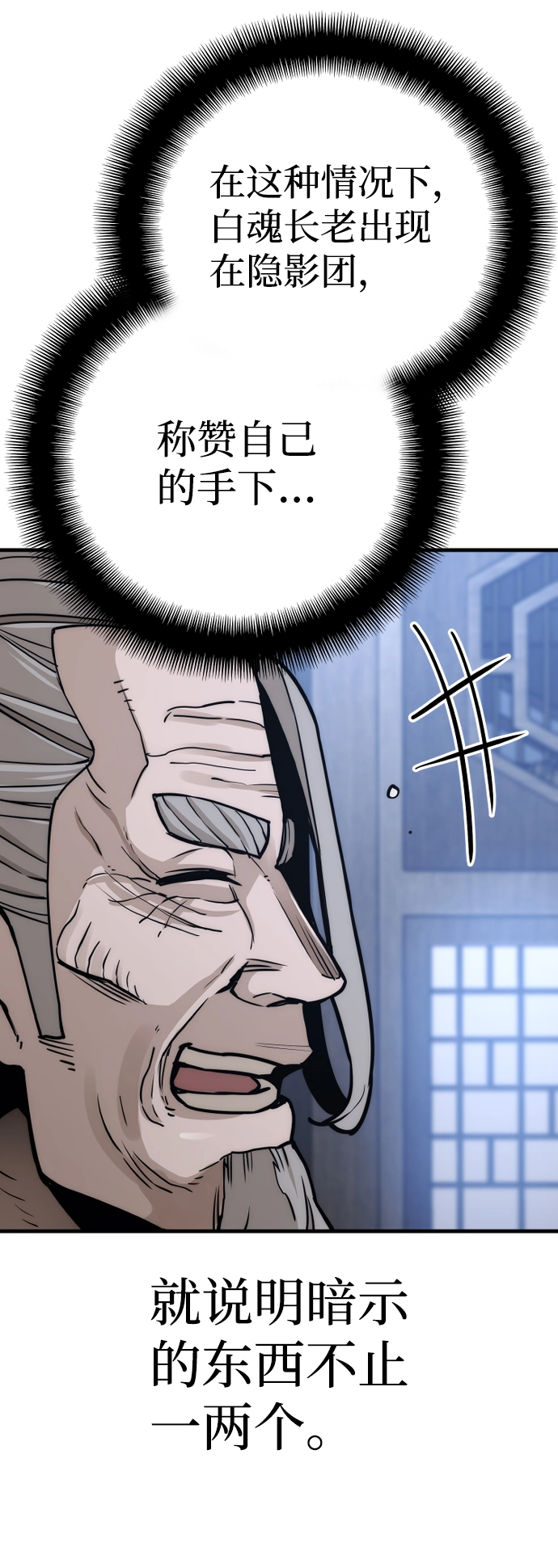 第56话119