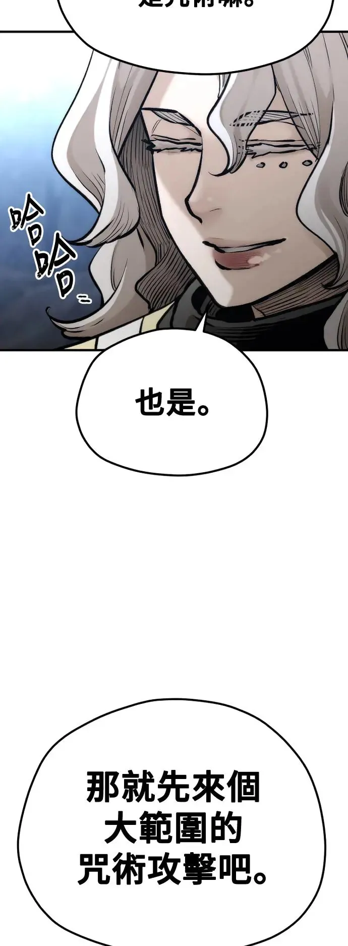 第105话67