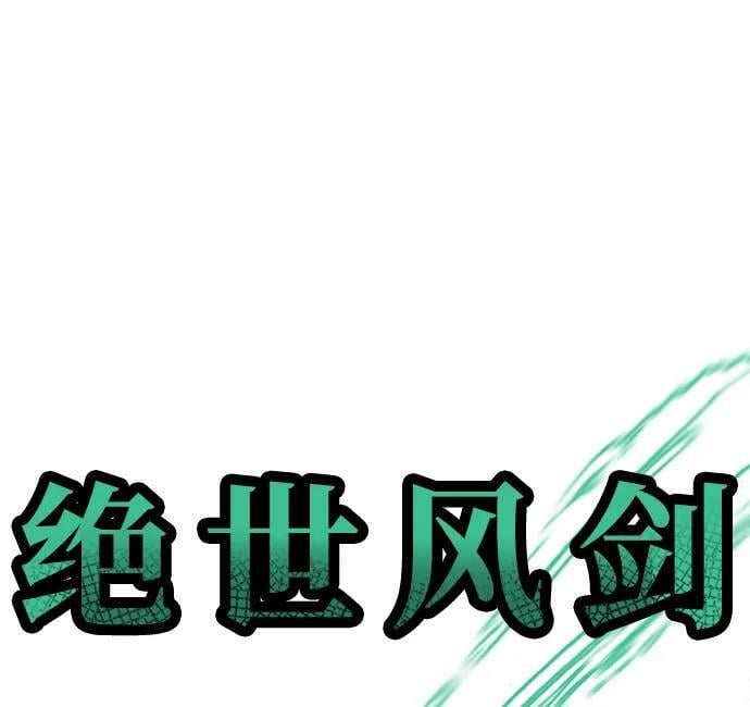 第80话18