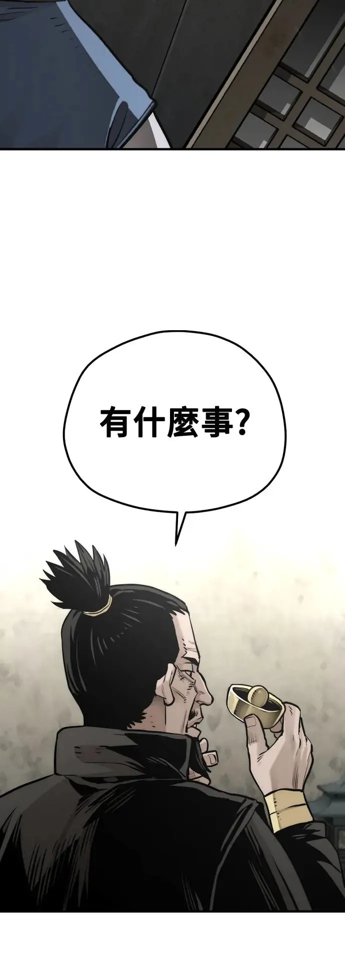 第97话52