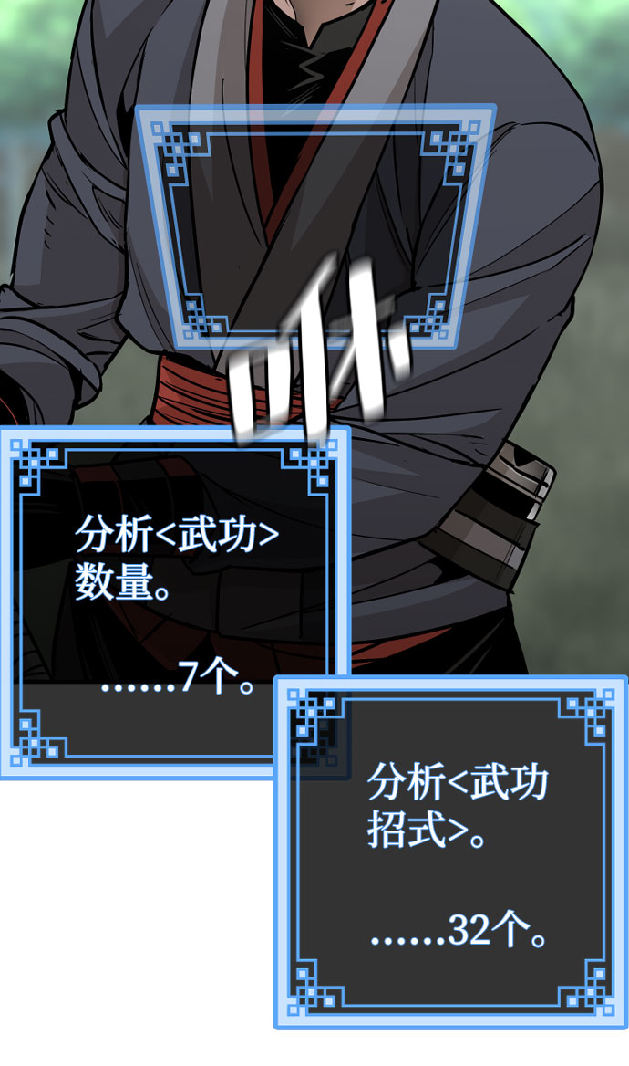 第36话106