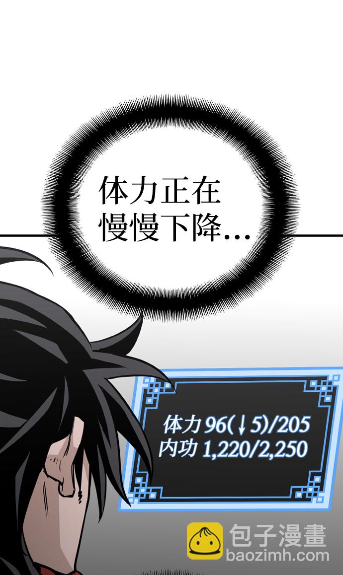 第14话51