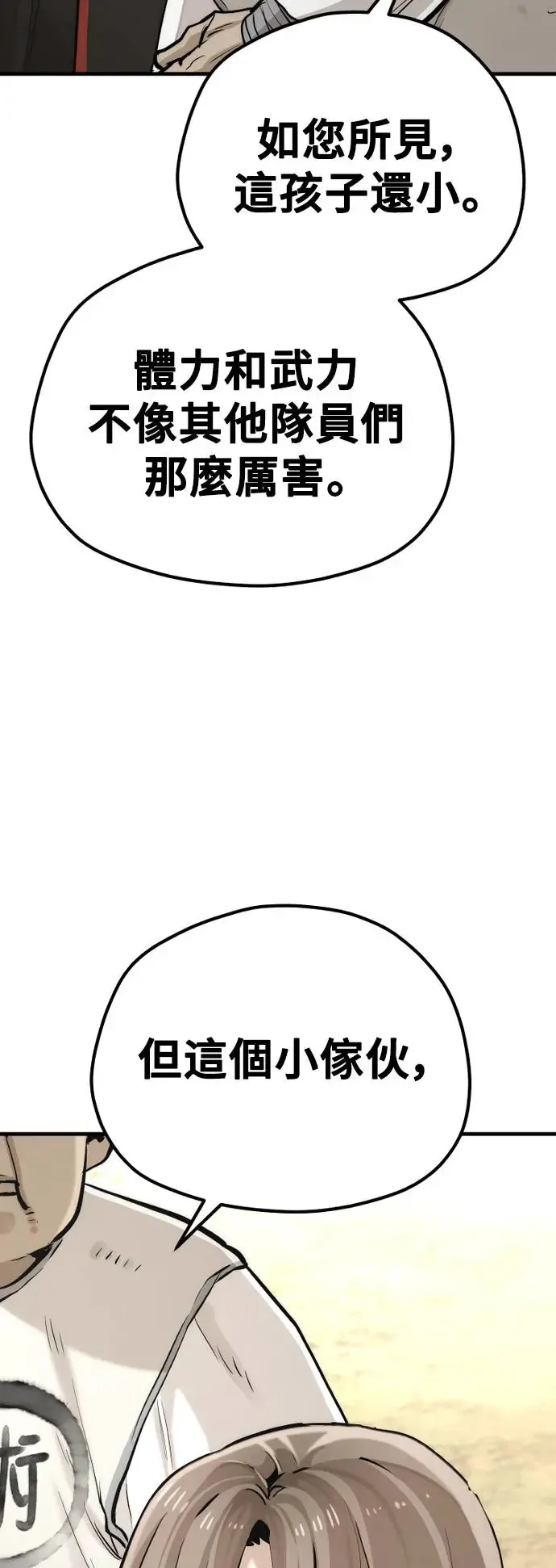 第95话4