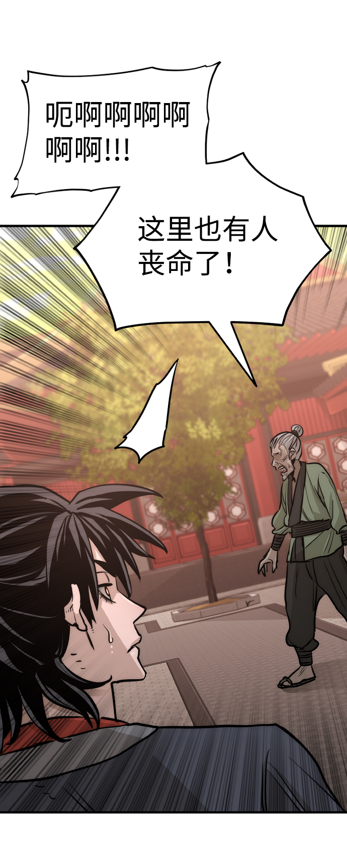 第41话66