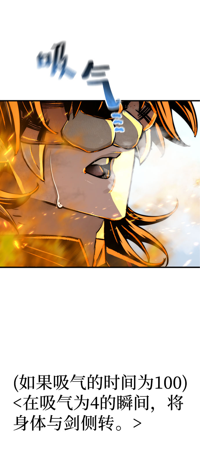 第53话65