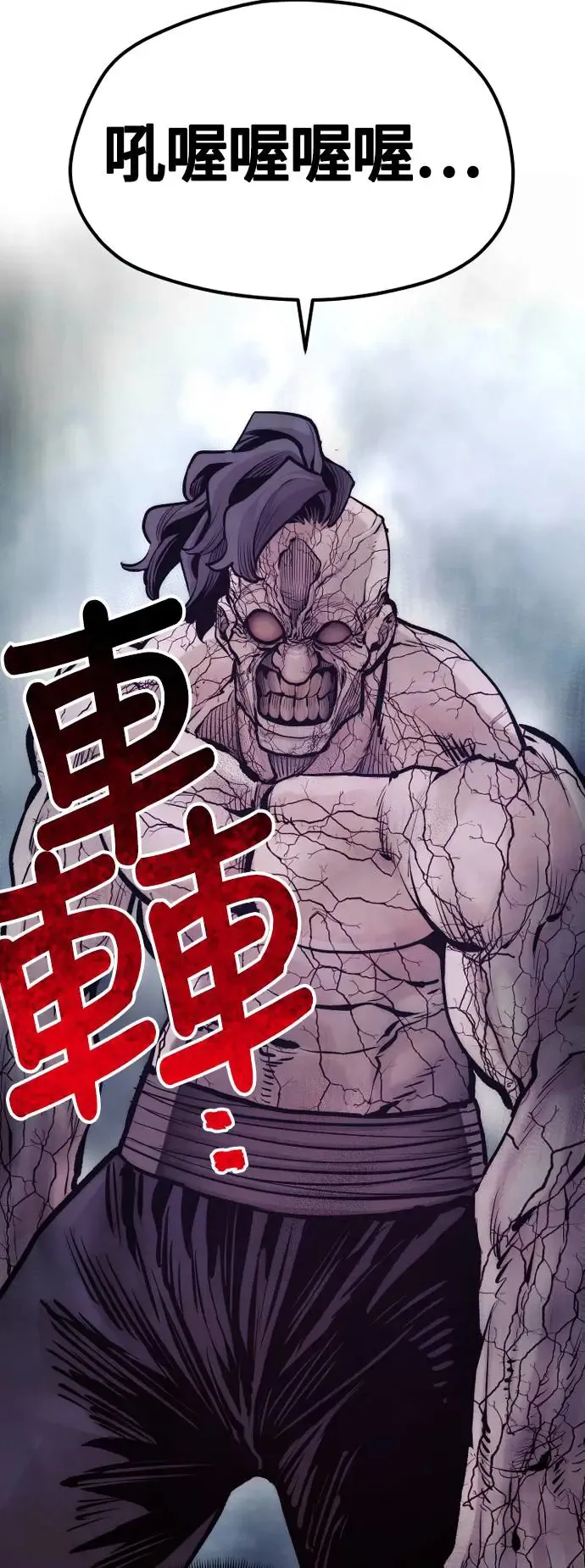 第106话36