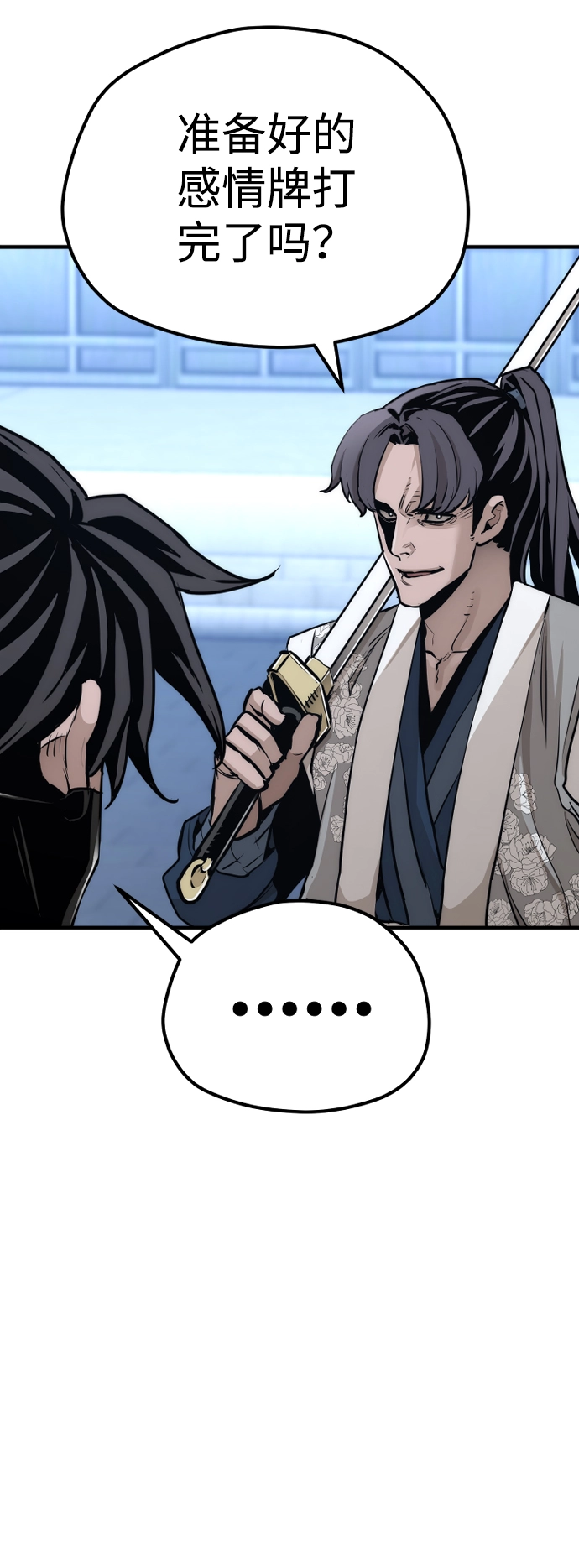 第63话100