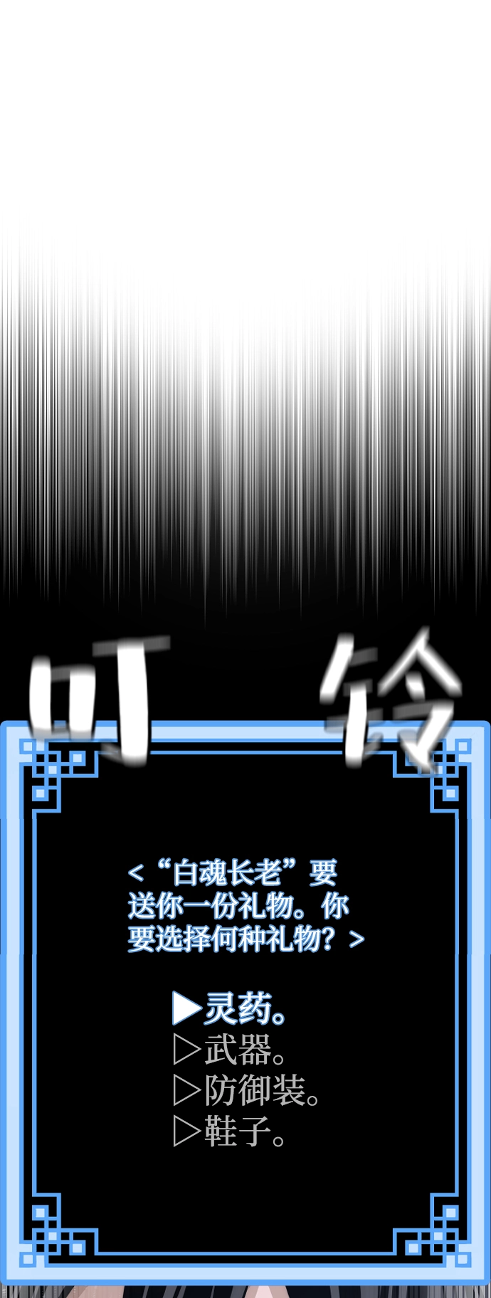 第57话20