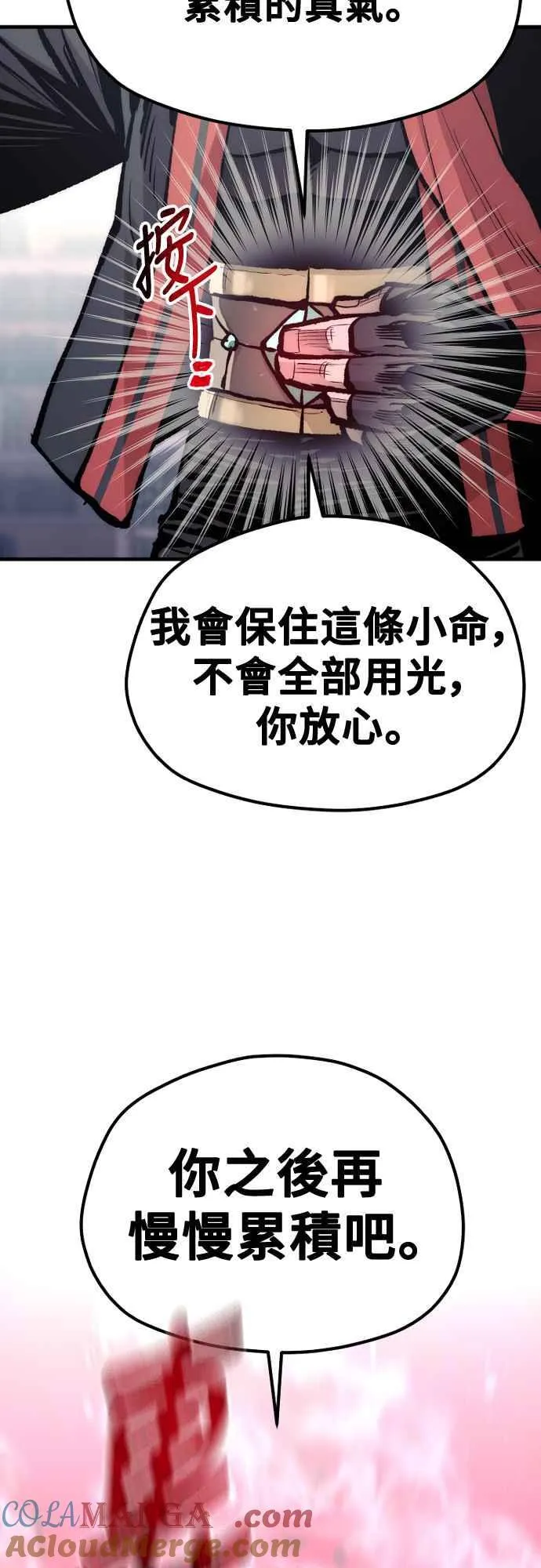 第126话60