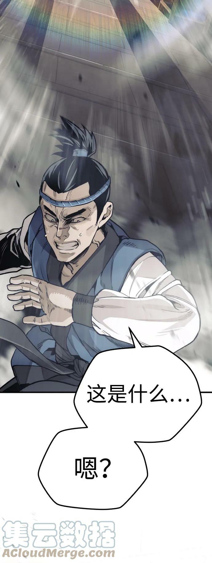 第76话16