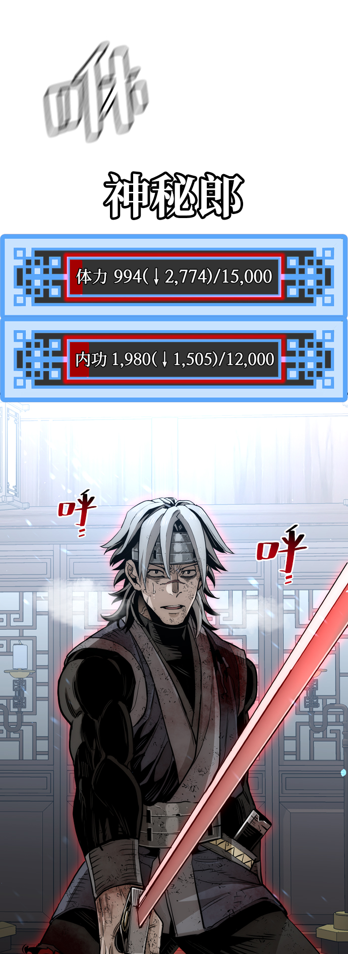 第23话45