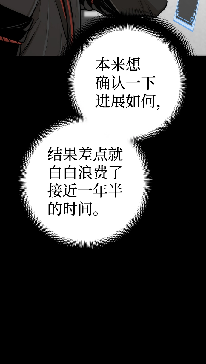 第58话5