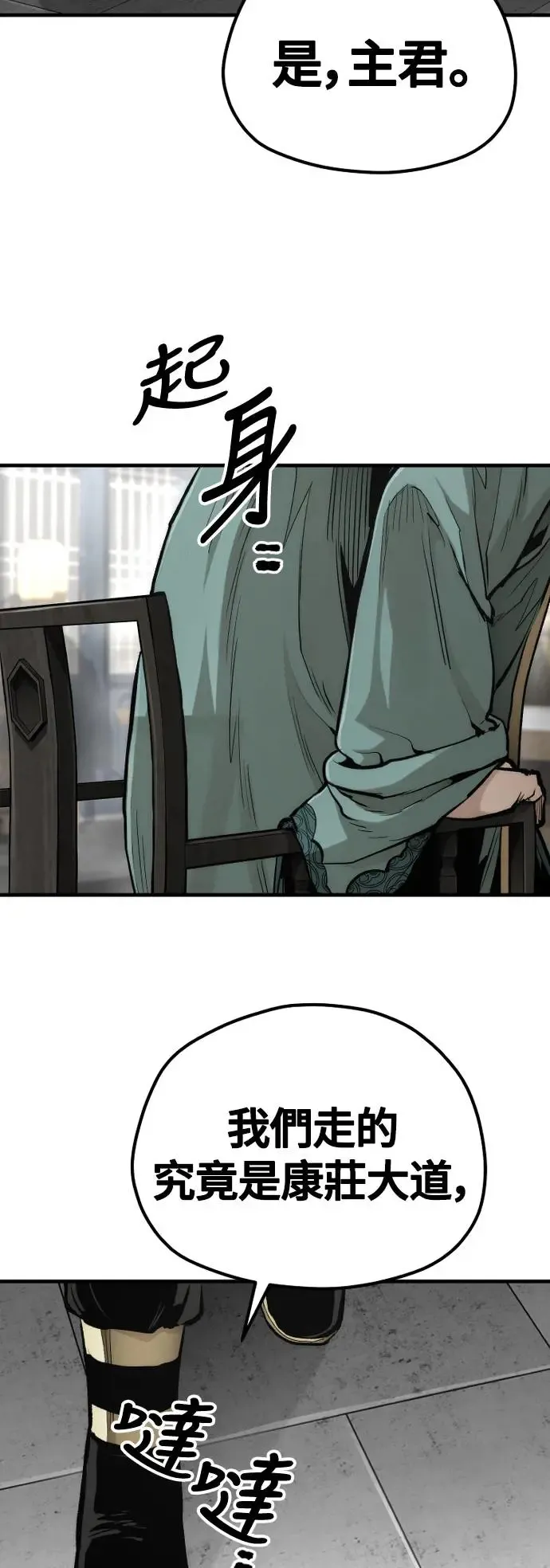 第109话34