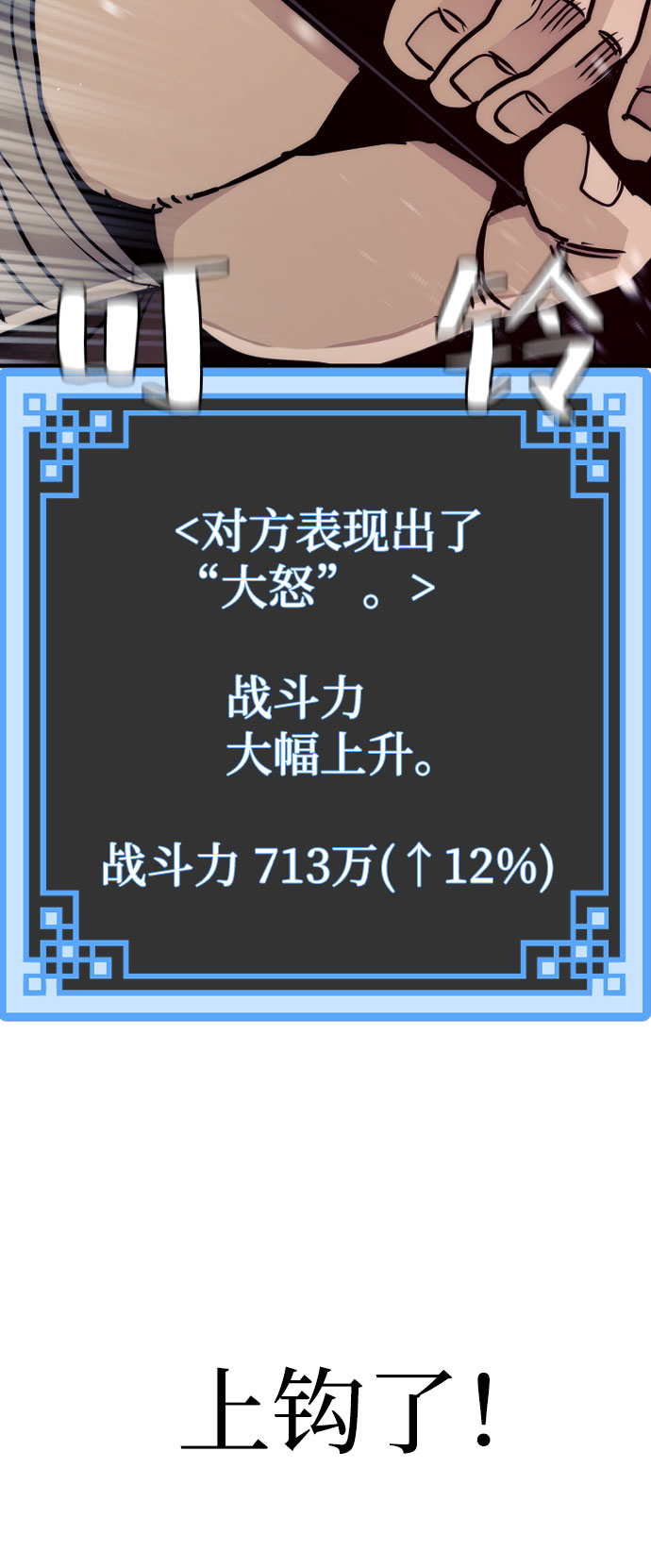 第49话63