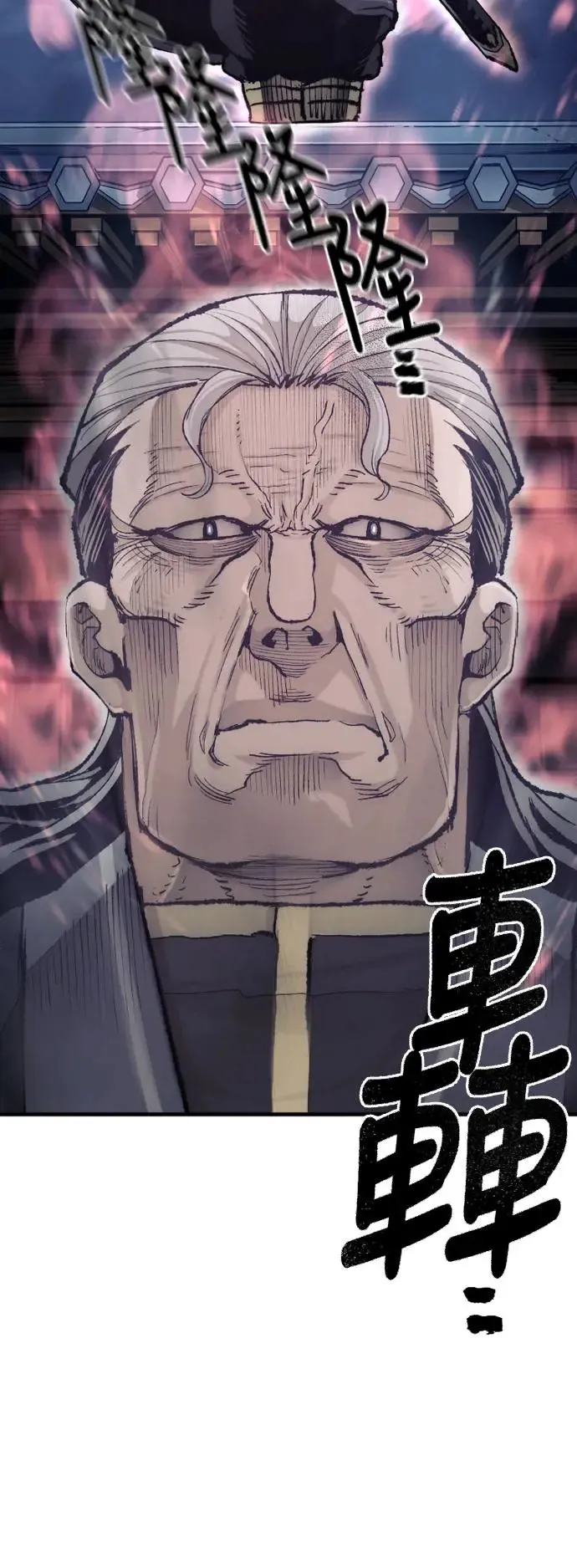 第100话22