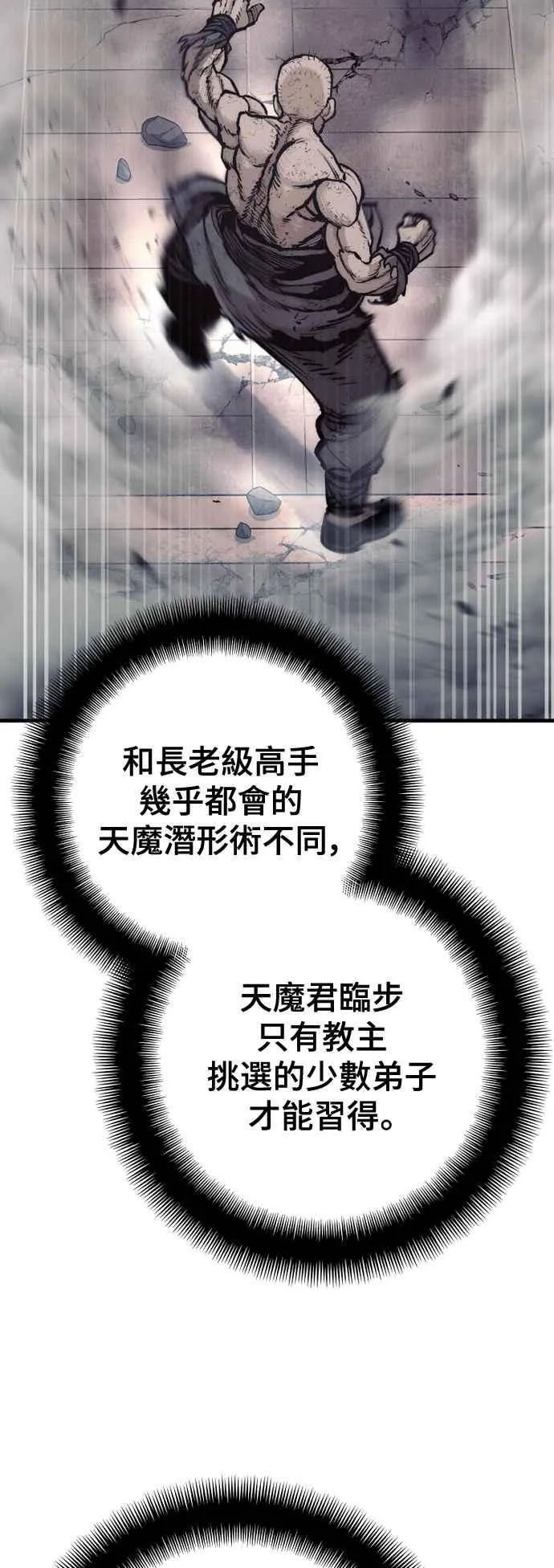 第126话35
