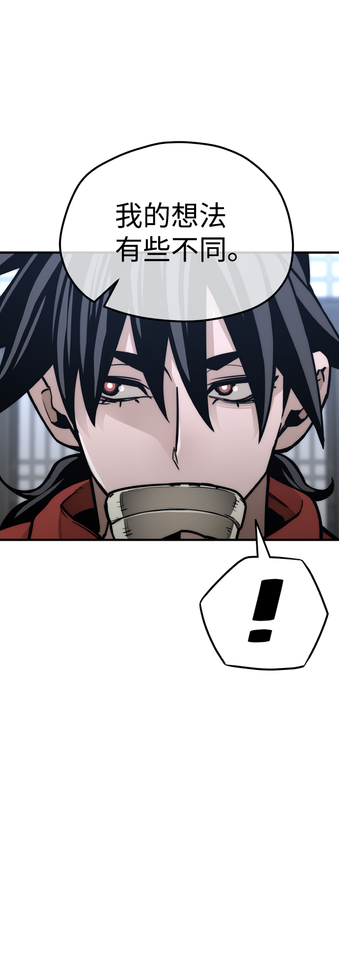 第58话87