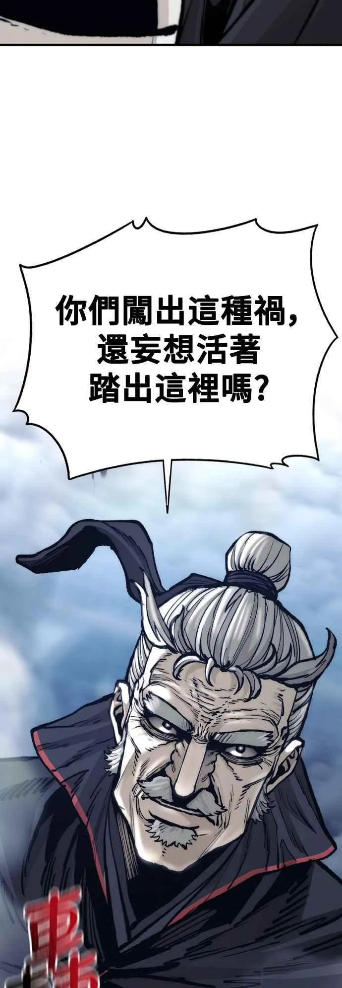 第127话83