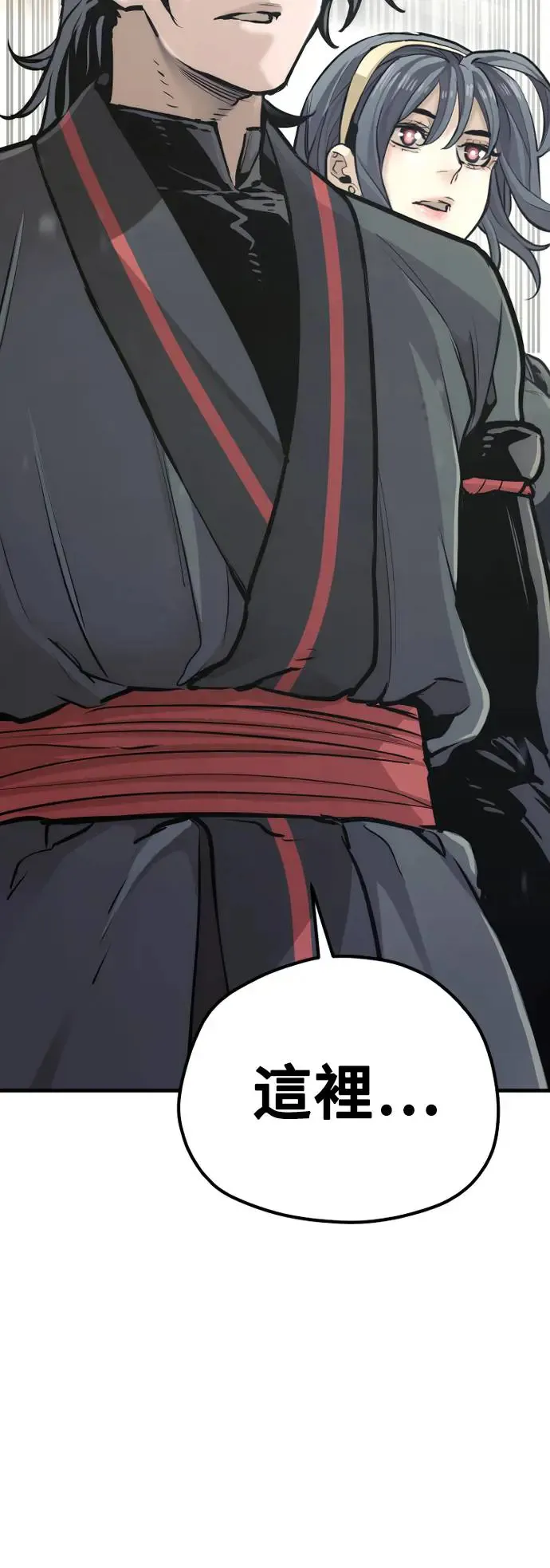第86话77