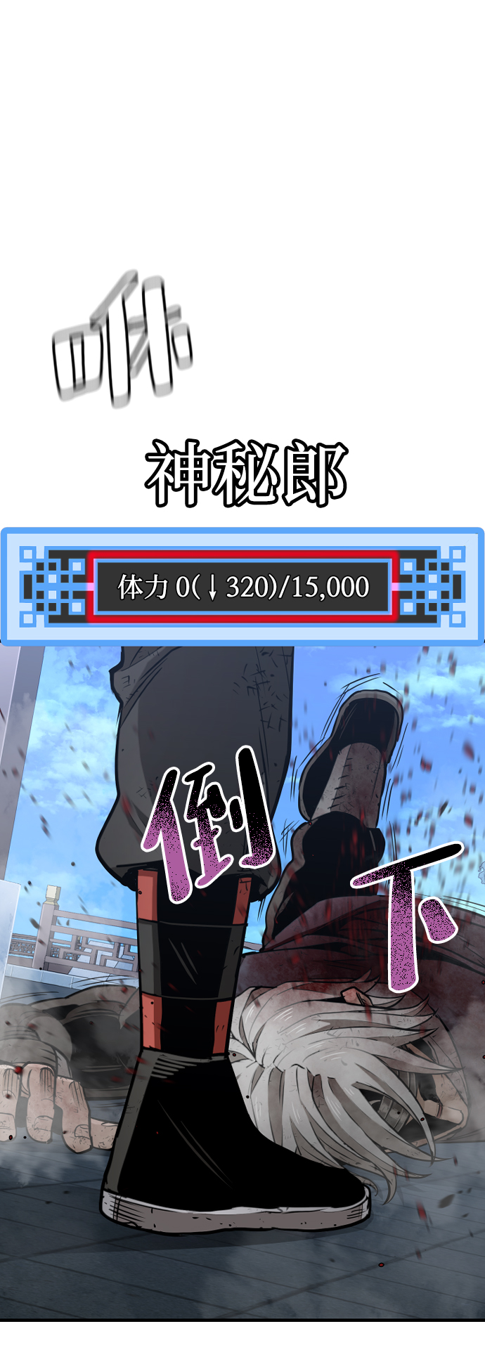 第24话15