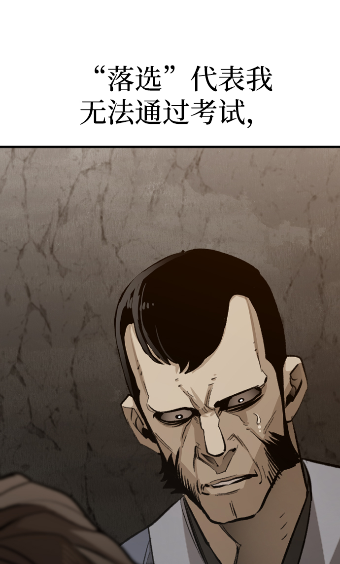 第30话67