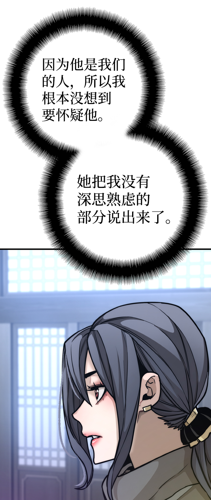 第58话92