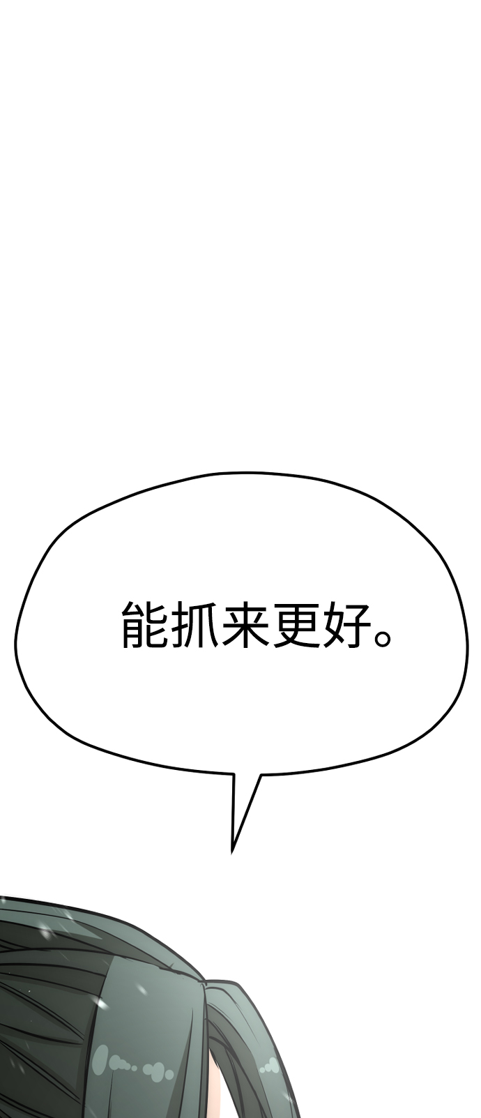 第25话101