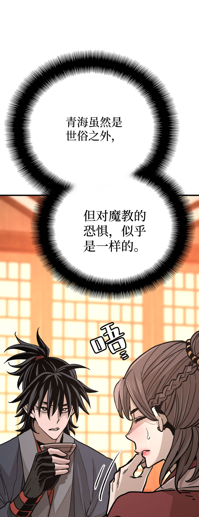 第40话36