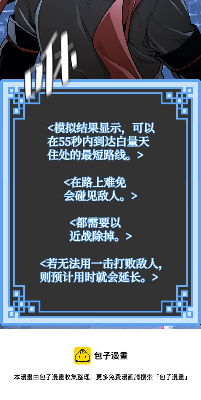 第60话49
