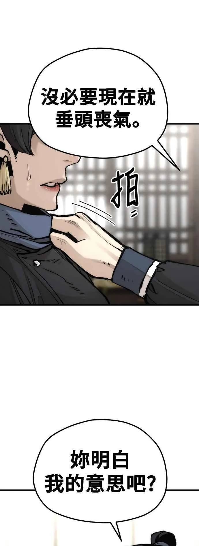 第133话41