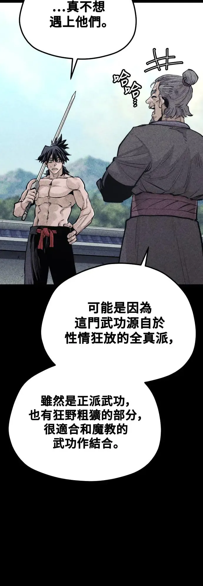第115话22