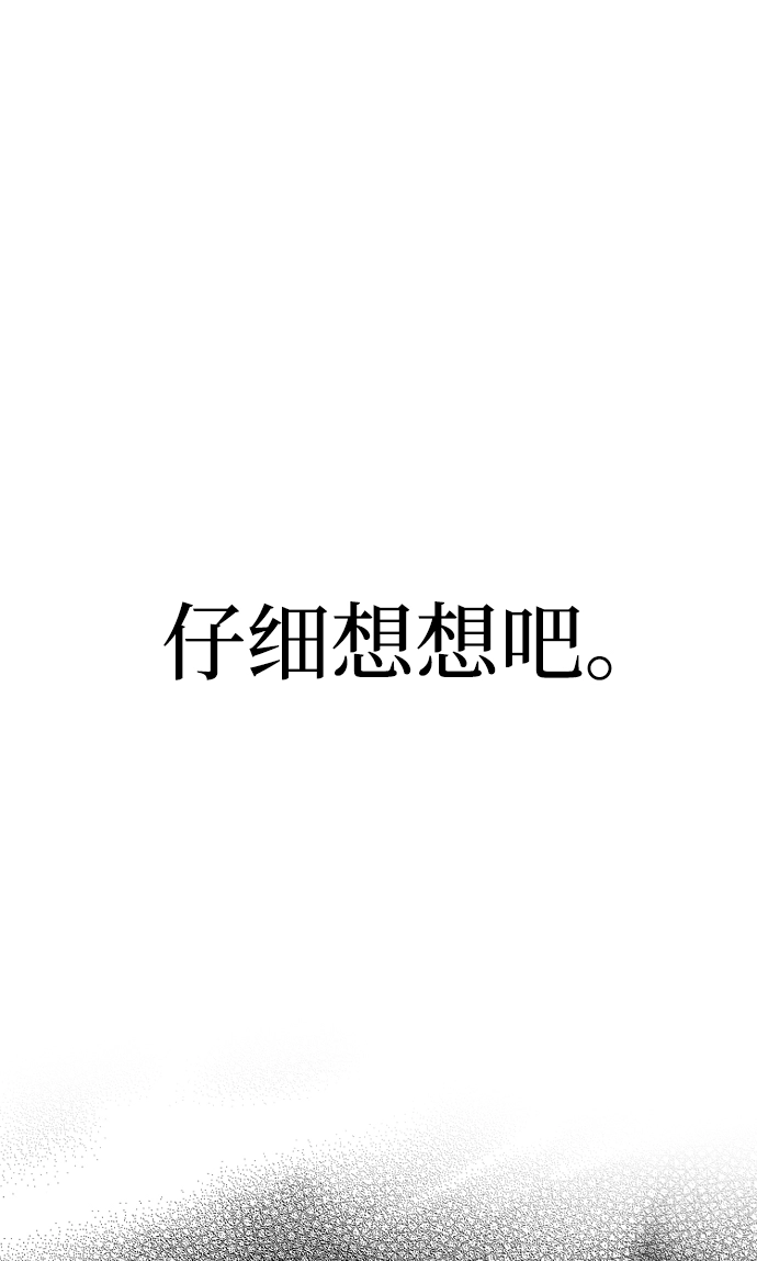 第44话16