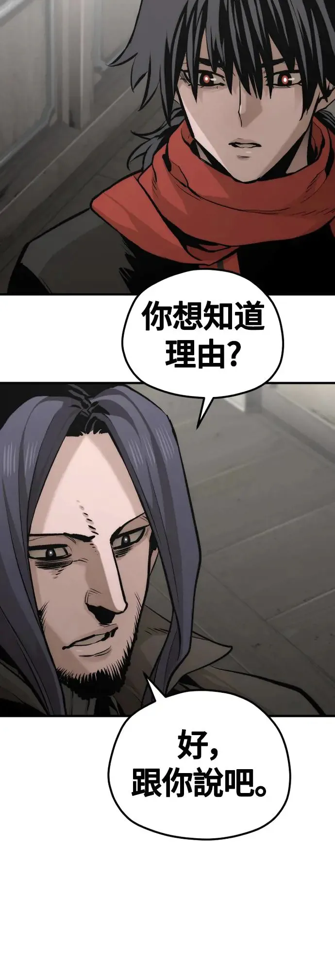 第103话11